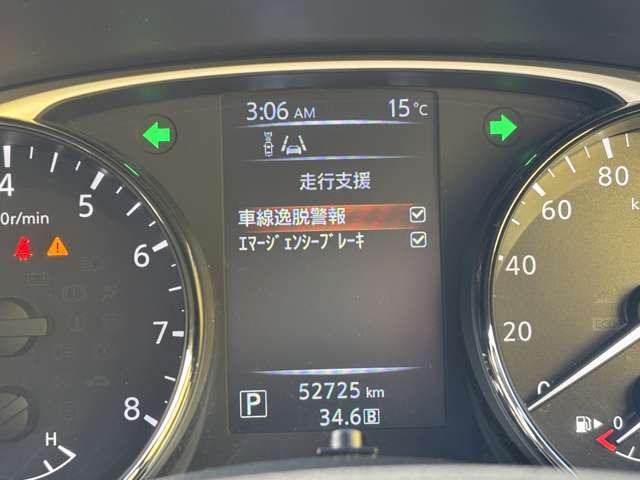 エクストレイル ２．０　２０Ｘ　エマージェンシーブレーキパッケージ　２列車　４ＷＤ　社外フローティングナビ（7枚目）