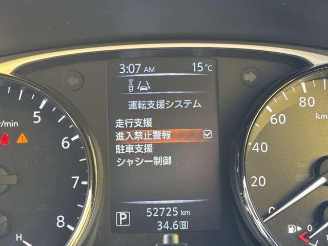 エクストレイル ２．０　２０Ｘ　エマージェンシーブレーキパッケージ　２列車　４ＷＤ　社外フローティングナビ（8枚目）