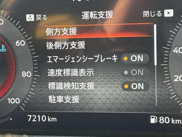 オーラ １．２　Ｇ　ＦＯＵＲ　４ＷＤ　※当社社有車ＵＰ※　アラウンドビュ－モニタ－（9枚目）