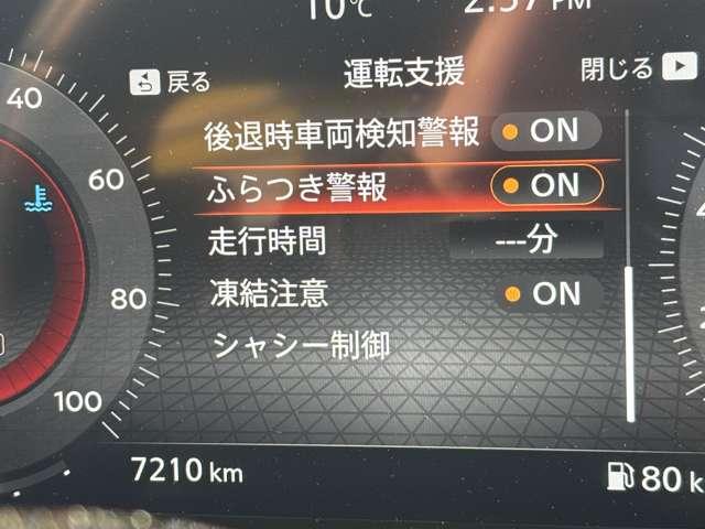 オーラ １．２　Ｇ　ＦＯＵＲ　４ＷＤ　※当社社有車ＵＰ※　アラウンドビュ－モニタ－（10枚目）