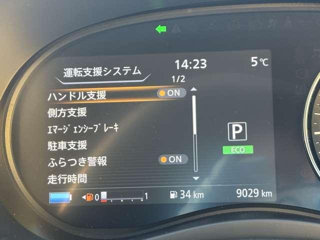 キックス １．２　Ｘ　ＦＯＵＲ　９０周年記念車　（ｅ－ＰＯＷＥＲ）　４ＷＤ　※社有車ＵＰ※　プロパイロット（7枚目）