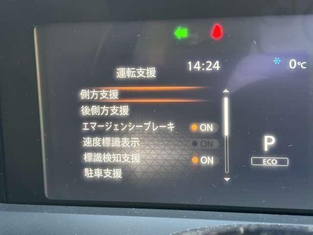 ノート １．２　Ｘ　ＦＯＵＲ　４ＷＤ　純正ディスプレイオーディオ（8枚目）