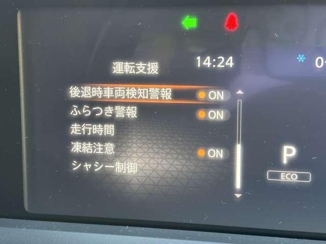 ノート １．２　Ｘ　ＦＯＵＲ　４ＷＤ　純正ディスプレイオーディオ（9枚目）