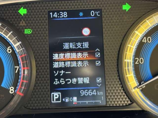 デイズ ６６０　Ｘ　４ＷＤ　社外メモリーナビ　ドライブレコーダー（9枚目）