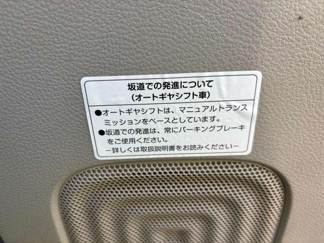 アルトラパン ６６０　Ｇ　オートギヤシフト　４ＷＤ　運転席シートヒーター　純正カーオーディオ（12枚目）