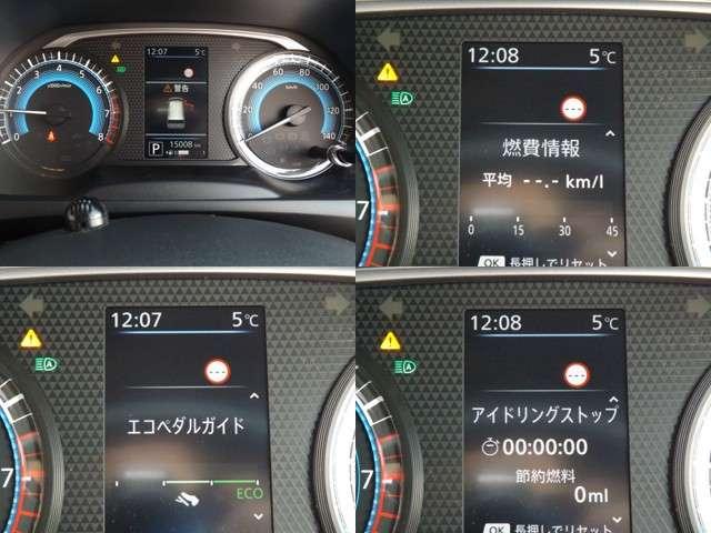 デイズ ６６０　ハイウェイスターＧターボ　プロパイロット　エディション　４ＷＤ　ナビ　アラウンドビューモニター（5枚目）