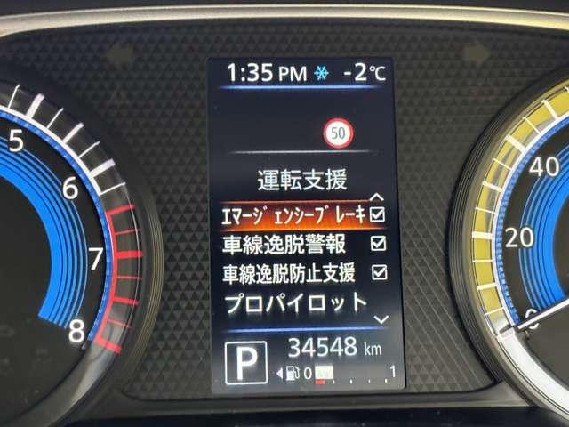 ルークス ６６０　ハイウェイスターＧターボ　アーバンクロム　プロパイロット　エディション　４ＷＤ　純正大型ナビ　ドライブレコーダー前後（8枚目）