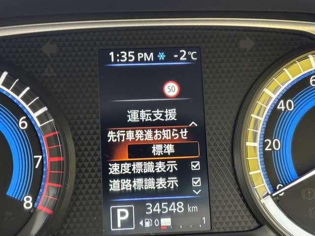 ルークス ６６０　ハイウェイスターＧターボ　アーバンクロム　プロパイロット　エディション　４ＷＤ　純正大型ナビ　ドライブレコーダー前後（9枚目）