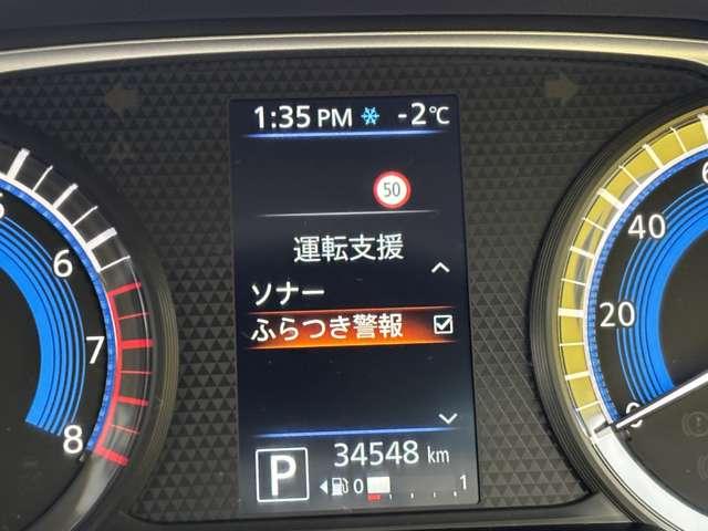 ルークス ６６０　ハイウェイスターＧターボ　アーバンクロム　プロパイロット　エディション　４ＷＤ　純正大型ナビ　ドライブレコーダー前後（10枚目）