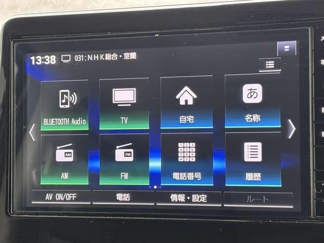 ルークス ６６０　ハイウェイスターＧターボ　アーバンクロム　プロパイロット　エディション　４ＷＤ　純正大型ナビ　ドライブレコーダー前後（16枚目）