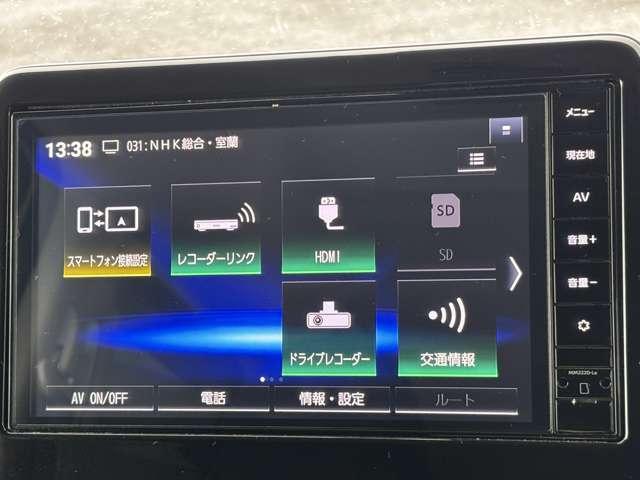 ルークス ６６０　ハイウェイスターＧターボ　アーバンクロム　プロパイロット　エディション　４ＷＤ　純正大型ナビ　ドライブレコーダー前後（17枚目）