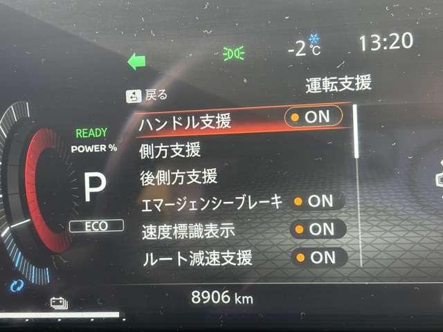 オーラ １．２　Ｇ　ＦＯＵＲ　４ＷＤ　メーカーナビ　ＢＯＳＥシステム（9枚目）