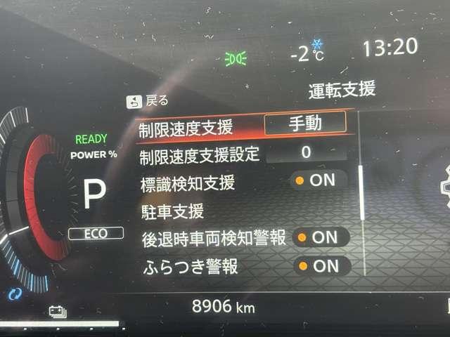 オーラ １．２　Ｇ　ＦＯＵＲ　４ＷＤ　メーカーナビ　ＢＯＳＥシステム（10枚目）