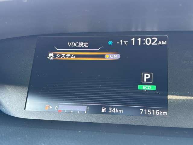 セレナ 2.0 ハイウェイスター VセレクションII 4WD メモリーナビ フリップダウンモニター(11枚目)