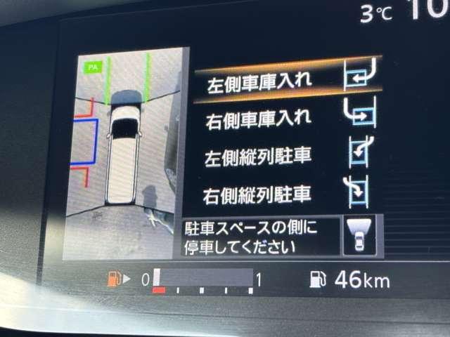 セレナ ２．０　ハイウェイスター　ＶセレクションＩＩ　４ＷＤ　クルーズコントロール　パーキングアシスト（12枚目）