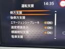 ノート 1.2 AUTECH クロスオーバー FOUR 4WD ※当社試乗車UP※ アラウンドビュ-モニタ-(8枚目)