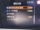 1.2 AUTECH クロスオーバー FOUR 4WD ※当社試乗車UP※ アラウンドビュ-モニタ-(9枚目)