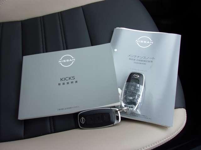 キックス １．２　Ｘ　ＦＯＵＲ　ツートーン　インテリアエディション（ｅ－ＰＯＷＥＲ）　４ＷＤ（11枚目）