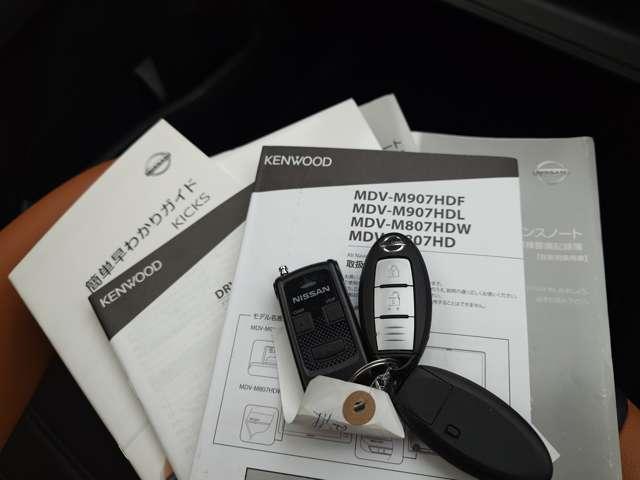 キックス １．２　Ｘ　ツートーン　インテリアエディション　（ｅ－ＰＯＷＥＲ）　大画面フローティングナビ・連動ドラレコ／Ｅ（19枚目）