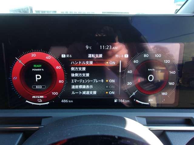 オーラ 1.2 NISMO チューンド e-POWER 4WD(9枚目)