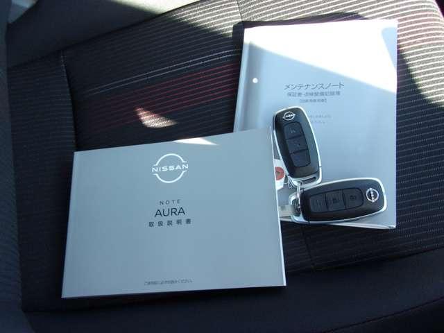 オーラ 1.2 NISMO チューンド e-POWER 4WD(14枚目)