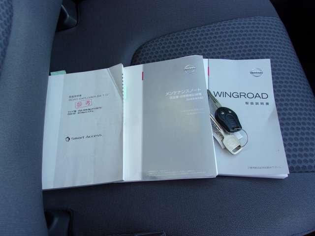 ウイングロード １．５　１５Ｓ　ＦＯＵＲ　４ＷＤ　１．５　Ｓ　ＦＯＵＲ　４ＷＤ　保証無し（11枚目）