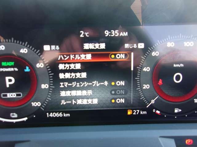 オーラ １．２　Ｇ　ＦＯＵＲ　４ＷＤ　１．２Ｇ　ＦＯＵＲ　４ＷＤ　当社社用車ＵＰ（8枚目）