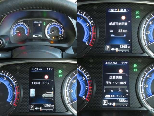 デイズ ハイウェイスター　Ｘ　当社試乗車アップ　アラウンドビューモニター　衝突軽減ブレーキ　横滑り防止装置　車線逸脱警報　前席シートヒーター　ステアリングヒーター　ＬＥＤヘッドライト（6枚目）