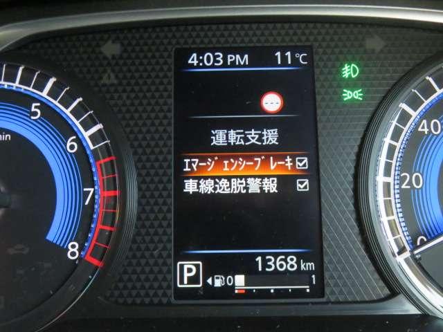 デイズ ハイウェイスター　Ｘ　当社試乗車アップ　アラウンドビューモニター　衝突軽減ブレーキ　横滑り防止装置　車線逸脱警報　前席シートヒーター　ステアリングヒーター　ＬＥＤヘッドライト（10枚目）