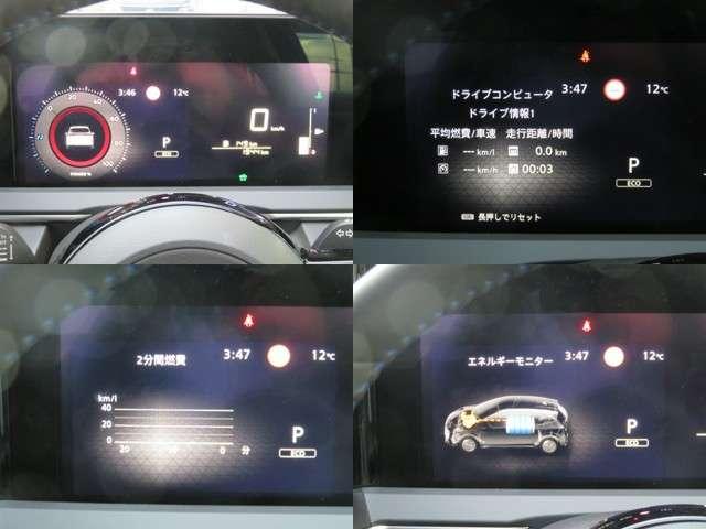 ノート 1.2 AUTECH クロスオーバー FOUR 4WD 当社試乗車アップ アラウンドビューモニタ(5枚目)