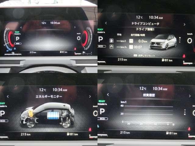 オーラ 1.2 G FOUR 4WD 当社試乗車アップ アラウンドビューモニタ(6枚目)