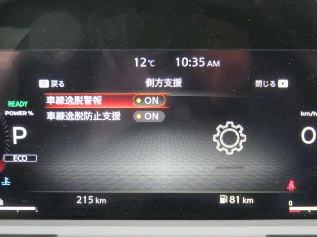 オーラ 1.2 G FOUR 4WD 当社試乗車アップ アラウンドビューモニタ(11枚目)