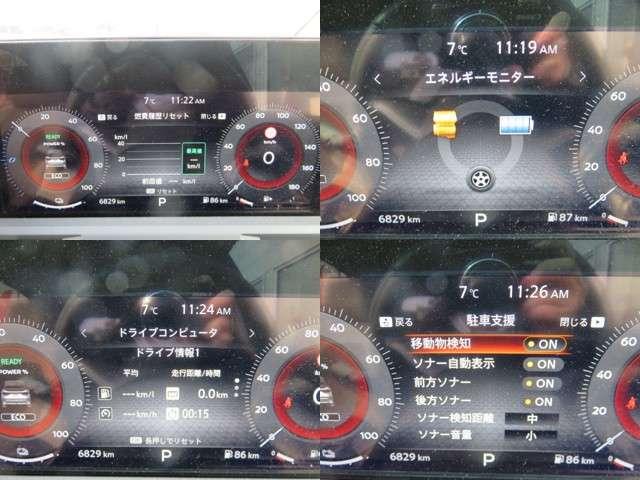 オーラ １．２　Ｇ　ＦＯＵＲ　４ＷＤ　プロパイロット　ナビ（4枚目）