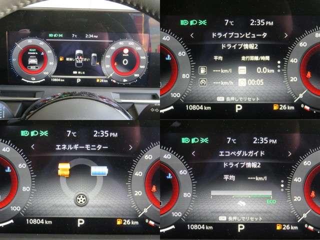 オーラ １．２　Ｇ　ＦＯＵＲ　レザーエディション　４ＷＤ　プロパイロット　アラウンドビューモニター（6枚目）