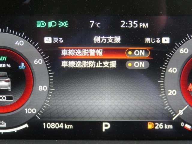 オーラ １．２　Ｇ　ＦＯＵＲ　レザーエディション　４ＷＤ　プロパイロット　アラウンドビューモニター（12枚目）