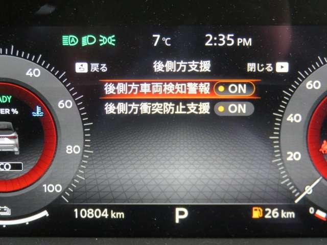 オーラ １．２　Ｇ　ＦＯＵＲ　レザーエディション　４ＷＤ　プロパイロット　アラウンドビューモニター（13枚目）