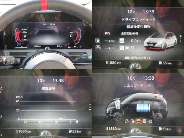 オーラ 1.2 NISMO 衝突軽減ブレーキ(5枚目)