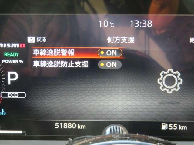 オーラ 1.2 NISMO 衝突軽減ブレーキ(11枚目)