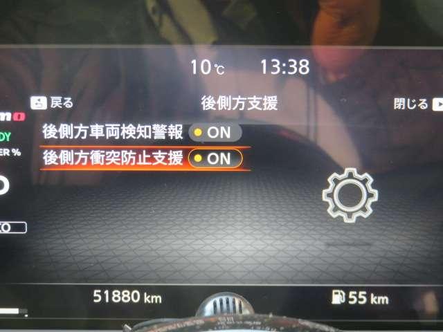 オーラ 1.2 NISMO 衝突軽減ブレーキ(12枚目)