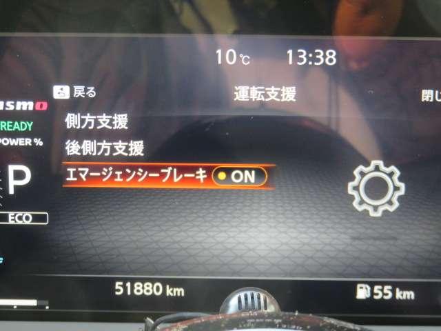 オーラ 1.2 NISMO 衝突軽減ブレーキ(13枚目)