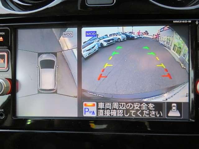 ノート 1.2 e-POWER メダリスト 衝突軽減ブレーキ アラウンドビューモニタ(8枚目)