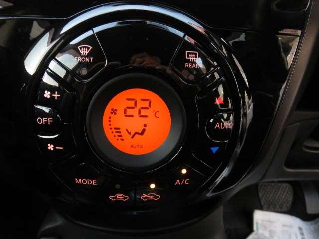 ノート 1.2 e-POWER メダリスト 衝突軽減ブレーキ アラウンドビューモニタ(13枚目)