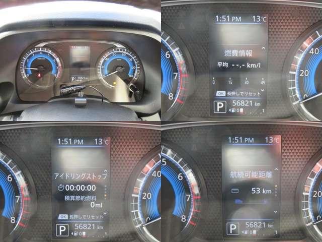 デイズ ６６０　ハイウェイスターＸ　４ＷＤ　衝突軽減ブレーキ（5枚目）