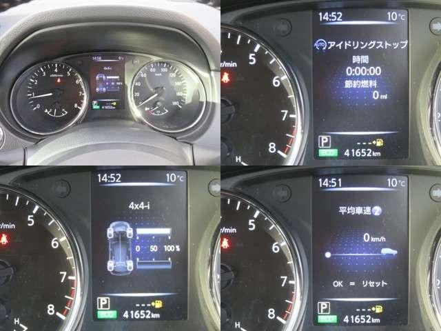 エクストレイル 2.0 20Xi Vセレクション 2列車 4WD プロパイロット 衝突軽減ブレーキ(5枚目)