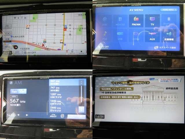 エクストレイル 2.0 20Xi Vセレクション 2列車 4WD プロパイロット 衝突軽減ブレーキ(9枚目)