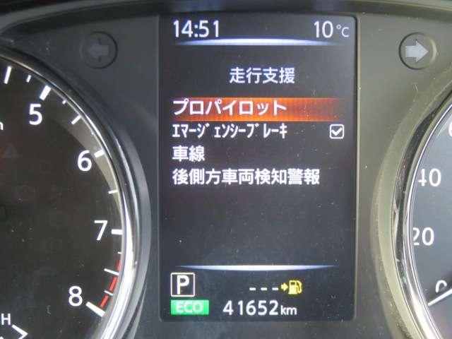 エクストレイル 2.0 20Xi Vセレクション 2列車 4WD プロパイロット 衝突軽減ブレーキ(11枚目)