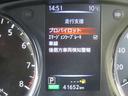 2.0 20Xi Vセレクション 2列車 4WD プロパイロット 衝突軽減ブレーキ(11枚目)