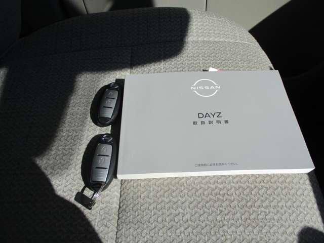 デイズ ６６０　Ｘ　４ＷＤ　低速衝突被害軽減ブレーキ（15枚目）