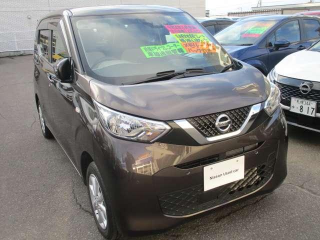 デイズ ６６０　Ｘ　４ＷＤ　低速衝突被害軽減ブレーキ（17枚目）