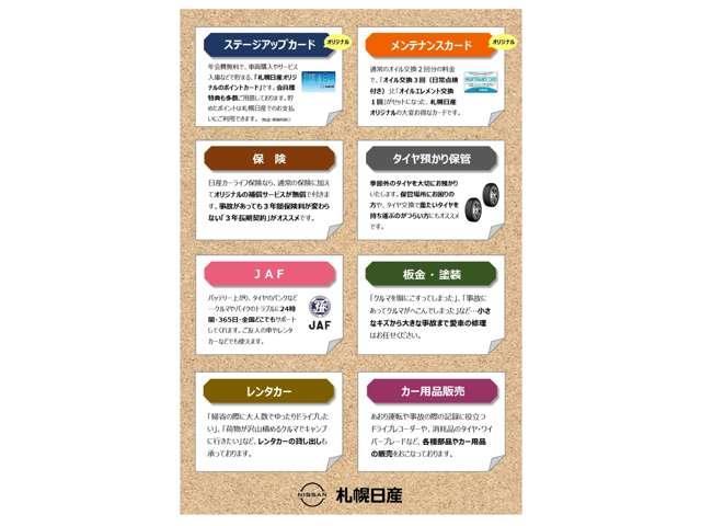 デイズ ６６０　Ｘ　４ＷＤ　低速衝突被害軽減ブレーキ（19枚目）